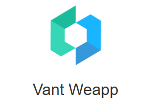 微信小程序：Vant Weapp组件库的使用